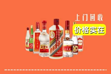 咸阳市泾阳回收烟酒