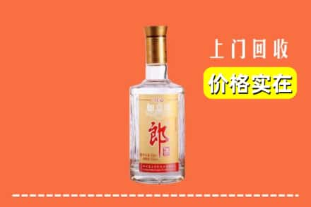 咸阳市泾阳回收老郎酒