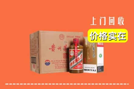 咸阳市泾阳回收精品茅台酒