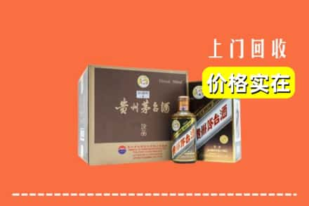 咸阳市泾阳回收彩釉茅台酒