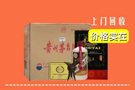 咸阳市泾阳回收陈酿茅台酒